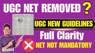 UGC NET Not Mandatory for Assistant Professor 2024 | UGC NET New Rules 2025 @AchieversAddaAA