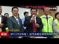 跟1129太有緣！ 彰市長慶生感性列5大巧合