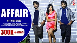 AFFAIR | अफेयर | Raju Rawal | Gautam Govinda | Aarohi Nayak | Official Video |
