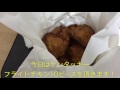 ただケンタッキーフライドチキンを食べるだけの動画