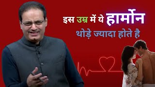 सुन्दरता का क्या अर्थ है ?|Meaning and Concept of Beauty|Interesting Moments by Dr Vikas Divyakirti