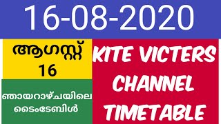 August 16 time table /kite victers Online class time table