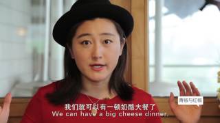 全球顶级瑞士奶酪盛宴 World's Best Swiss Cheese Feast青椒与红椒