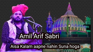 amil Arif Sabri qawwal 2025.new Kalam