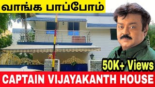 Vijayakanth House In Chennai | விஜயகாந்த் வீடு | Yours Sreejith | Vijayakanth house