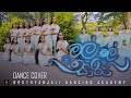 Mal Mal Sariya (මල් මල් සාරිය) Dance cover covered by Nruthyanjali Dancing Academy