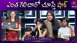 Final Round | Sixth Sense Season 4 | Episode 9 Highlights | Anee Master | Star Maa