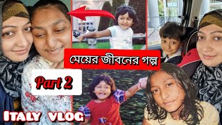 দর্শকদের ভালোবাসাই মেয়ের সম্পর্কে বিস্তারিত জানালাম | Question and Answer | BD Studio