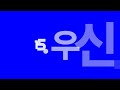 1편 1976 1980년 5년간 고교별 서울대합격자순위 1 25위