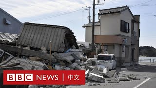 日本地震已致4人死亡 200萬戶家庭斷電 － BBC News 中文