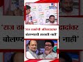 amol mitkari राज ठाकरेंची अजितदादांवर बोलण्याची लायकी नाही अमोल मिटकरी tv9 live