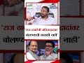 amol mitkari राज ठाकरेंची अजितदादांवर बोलण्याची लायकी नाही अमोल मिटकरी tv9 live