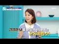 기분 좋은 날 뇌 맷집 기르는 비법 구구단 걷기 mbc 230901 방송