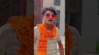 देवर एगो काम करऽ #bojpuri #bhojpurisinger #shorts #viral