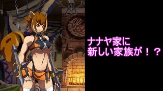 【BLAZBLUE CONTINUUM SHIFT】 Story Mode マコト=ナナヤ  -ナナヤ家ルート(ギャグルート)-