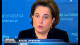 საქართველოს ვიზა-ლიბერალიზაციის გეგმის შემფასებელი მისია ეწვევა