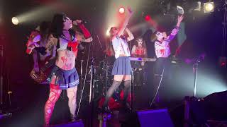 MBV 398 Zombie Lolita 20th anniversary 7.24.2021