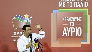 Κλείδωσε κυβέρνηση συνεργασίας ΣΥΡΙΖΑ - ΑΝΕΛ