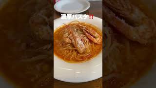 [コスパが良いイタリアンのお店]#おすすめ #姫路 #イタリアン #グルメ