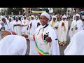 የጋሞኛ መዝሙር gamogna song