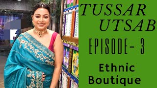 **TUSSAR UTSAB**EPISODE- 3|| Enjoy 5% flat discount on any purchasing till 25th January.7278793791.