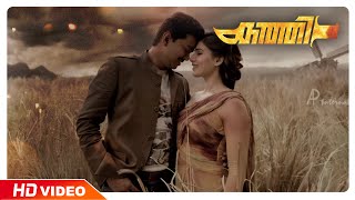 Kaththi Malayalam Movie | Songs | Aadhyamayi Song | Vijay | Samantha | Anirudh Ravichander