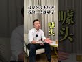 交易员厉不厉害，看这一点就够了 交易心理 交易心得 交易员 trader 操盘手 金融生活 股票 a股 中产阶级投资 中产阶级保值 高净值人群投资