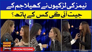 Spoon Feeding | Game Show Pakistani | Pakistani TikTokers | Sahir Lodhi Show | TikTok