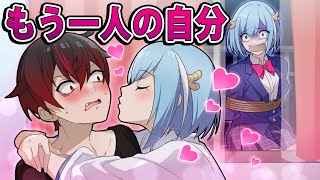 ドッペルゲンガーを見てしまうと、、、【アニメ】【漫画】