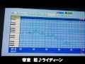 パワプロ2014　ダイヤのＡ　高校野球応援歌③（全60曲）