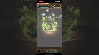 【パズドラ】ガンダムコラボガチャ5連！！　#shorts