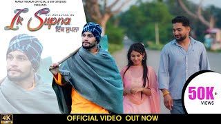 Ik Supna  Manu Thakur |Full Official Video 4k |Feat. Janvi | Vishal Sen |New Punjabi Song 2023