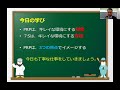 食の安全1248 第3回 キレイな環境を整える その②prp