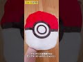 とびだせ！ミスド ポケモン🍩グッズコレクション購入！ ポケモン pokemon ミスド 開封 開封動画 購入品 購入品紹介 shorts haul pikachu 귀엽다