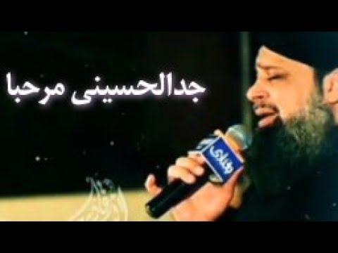 Jaddal Hussaini Marhaba || Owais Raza Qadri || Whatsapp Status || 2020 ...