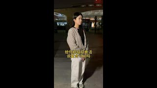 打电话给前任说复合