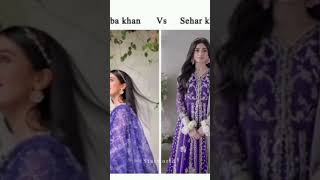 laiba khan vs Sehar khan