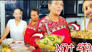 ሰውነት የሚጠግን ❗ምርጥ ምግብ አሰራር ❗ማን ያሸንፋል❗ እናንተ ዳኙን