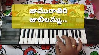 Jaamu Rathiri Jabilamma - Piano Cover