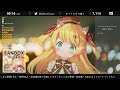 【 歌枠】初見さん大歓迎！かっこいい曲歌いたい singing stream【 椎乃実なつ vtuber 】