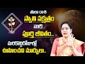 Jandhyala Latha : Swathi Nakshatra ( Thula Rasi ) Characteristics | Swathi Nakshatra | Mqube