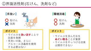 テレビ広報いみず　９月「こんにちは 市民病院です」