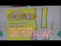 『月刊にょロボ』第５号