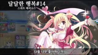 [괴밀아 kai-ri-sei MA 乖離性] [정월형 유리 초특급] 7c