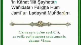 Sourate 36 Ya-Sin par Mishary Al-Afassy ( PHONETIQUE)