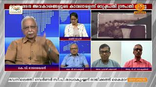 'ഒരു ഭാരതം ഒരു തിരഞ്ഞെടുപ്പ്' എന്ന രീതിയിലേക്ക് നാം മാറണം:  കെ.വി.രാജശേഖരൻ