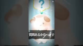 質問コーナー作ってみるのでリクエストあるかな•́ω•̀)?