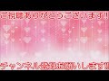 【感動】小林麻耶がときめいたタクシーの運転手からの一言とは・・・【厳選 感動する話】