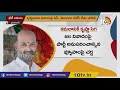 బండి సంజ‌య్ పాద‌యాత్ర..బీజేపీ భవిష్యత్ ap bjp meeting cancel ts leaders meeting on bjp futures