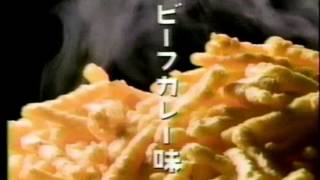 '82-97 お菓子CM集vol.3 コイケヤ